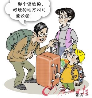 �V���Ѓ�ͯ���@�İ��w�����Pע���Ђ���ͯ���@�ѽ�(j��ng)�ö�����Ӆ^(q��)�ė��ҹ��@�����������P���T�ؑ��Q��Ŀǰ��ͯ���@���xַ߀̎�ڃ�(n��i)��������Ҋ�A������ַ�顰���xһ����