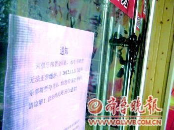 ��¡�^���T�o�i,�T���N�Е�ͣ�I�I(y��)��֪ͨ����ӛ�ߡ�Է�Ʒơ��z