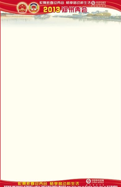 ���I(l��ng)��(d��o)�׼t��(zh��n)��������ҕ���ˮ�^(q��)���fС�^(q��)������r