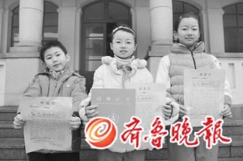 ���u�Ќ�(sh��)�(y��n)С�W(xu��)ꐷf�ɵ�����ͬ�W(xu��)��ӛ��չʾ�����Ы@�õĸ��x�š�����贡��z