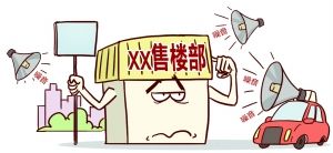 5��1�������_�l(f��)��Ҫ���N�ۈ�(ch��ng)����ʾ���N��סլ�ܵ��������Ⱦ��r����ȡ�ķ��δ�ʩ