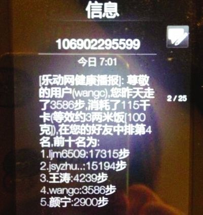 ÿ���յ��������ѡ�