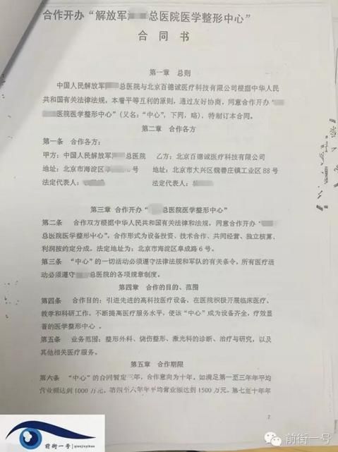 ����ϵ�c܊��t(y��)Ժ��ͬ�ع� ���k����ϵ�`Ҏ(gu��)�_�O