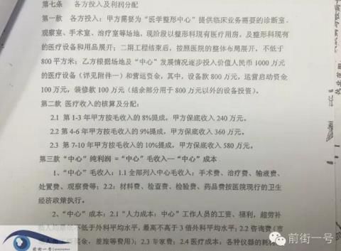 ����ϵ�c܊��t(y��)Ժ��ͬ�ع� ���k����ϵ�`Ҏ(gu��)�_�O