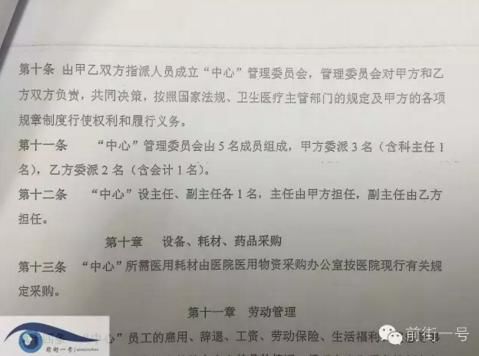 ����ϵ�c܊��t(y��)Ժ��ͬ�ع� ���k����ϵ�`Ҏ(gu��)�_�O